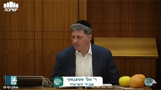 חולין דף ל"ד