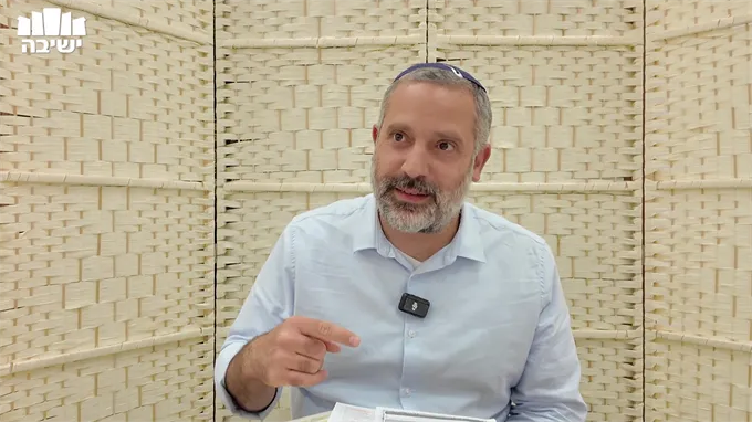 הלכות תשעה באב: מערב הצום ועד מוצאי התענית