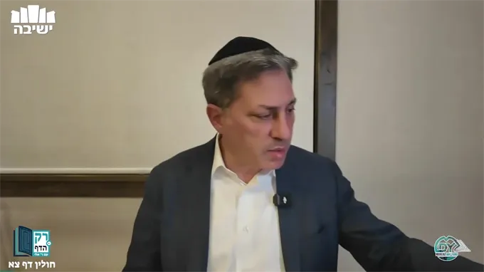חולין דף צ"א
