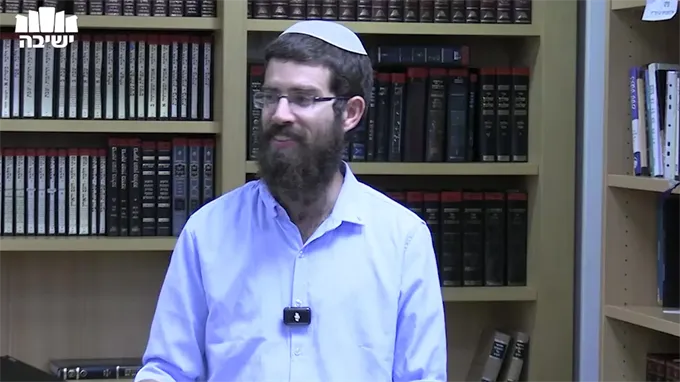 פתיחה למסכת יומא