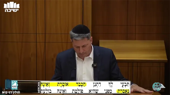 חולין דף קי"א