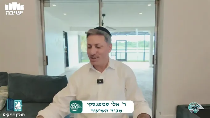 חולין דף קי"ט