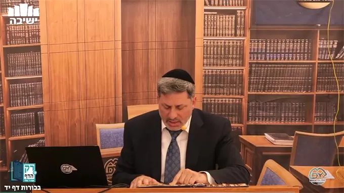 בכורות דף י"ד