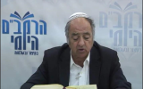 הלכות שביתת העשור פרק ב' - הרב סבתו