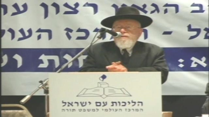 השליחות וההרשאה