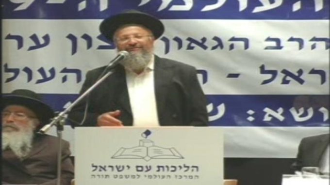 ליישם את דיני התורה