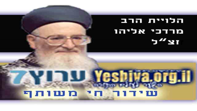שידור חוזר מהלוויית הראשל"צ הרב מרדכי אליהו זצ"ל - חלק א'