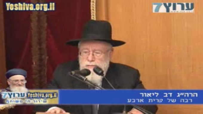 ממשיכים את דרך אישיותו המרוממת