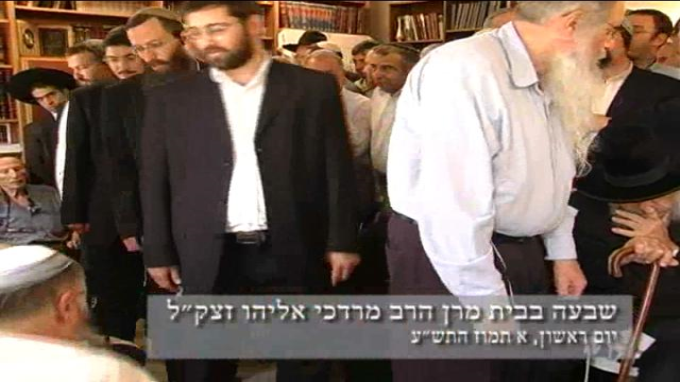 ניחום אבלים בבית הרב אליהו זצ"ל - היום השישי