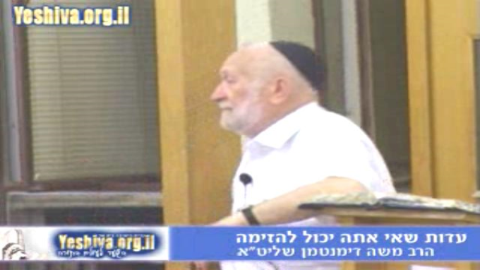 עדות שאי אתה יכול להזימה