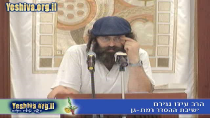 עם נושע בה', מגן עזרך