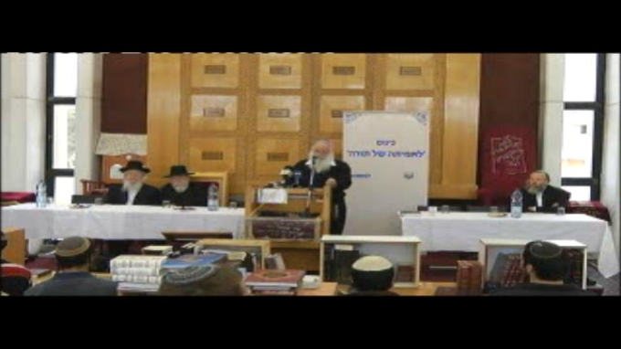 לאמיתה של תורה