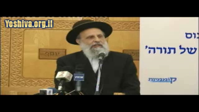 כבוד התורה ונושאיה