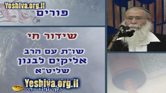 השמחה והאמונה