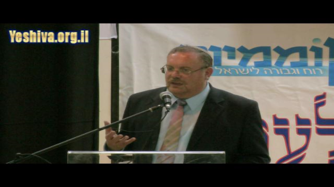 הציפייה לישועה