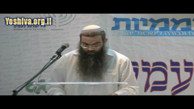 המשימה הלאומית - כיבוש הארץ