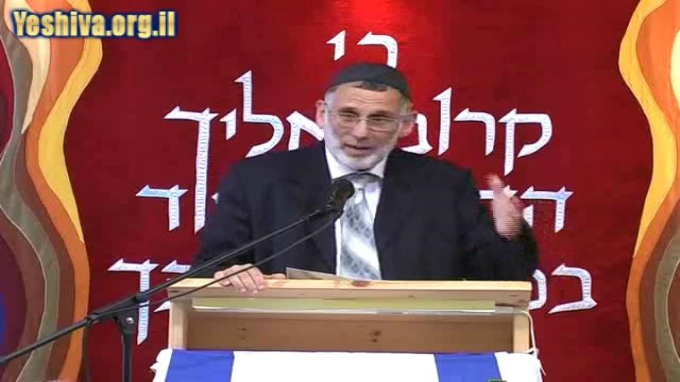 נשמתו של היום