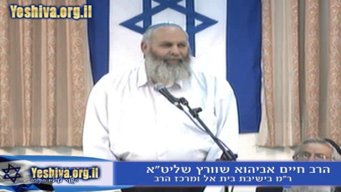 נגילה ונשמחה בו