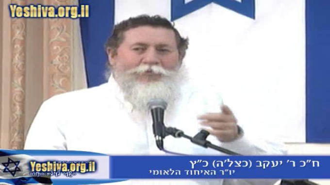 מדינה של תורה