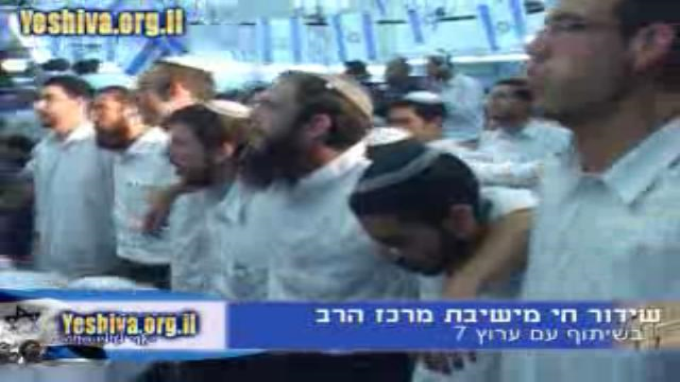 שידור חוזר מעצרת יום ירושלים המרכזית תשע"א