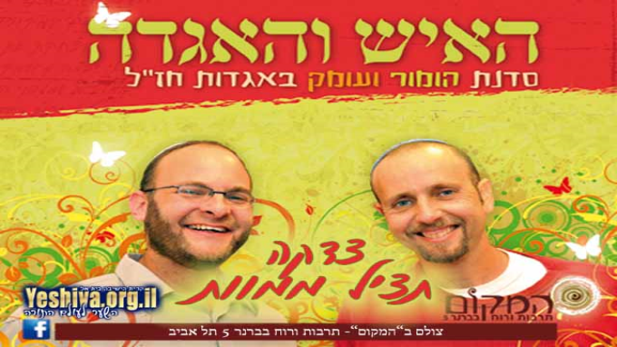 צדקה תציל ממוות