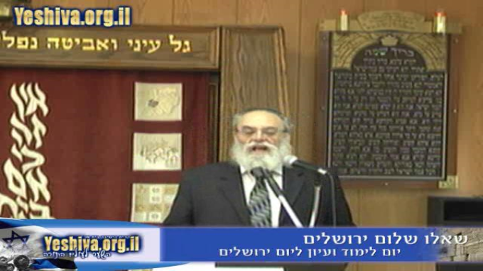 שאלו שלום ירושלים - מושב ראשון