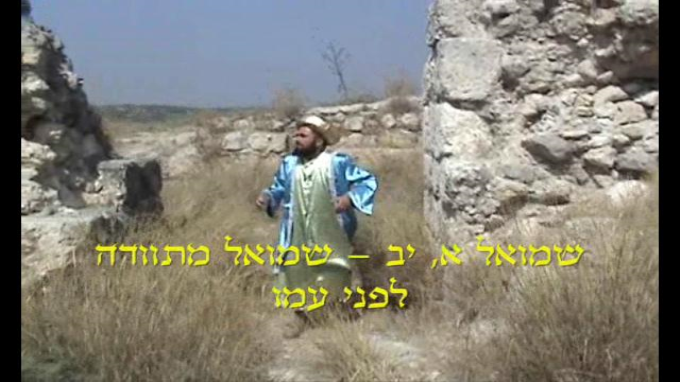 שור מי לקחתי