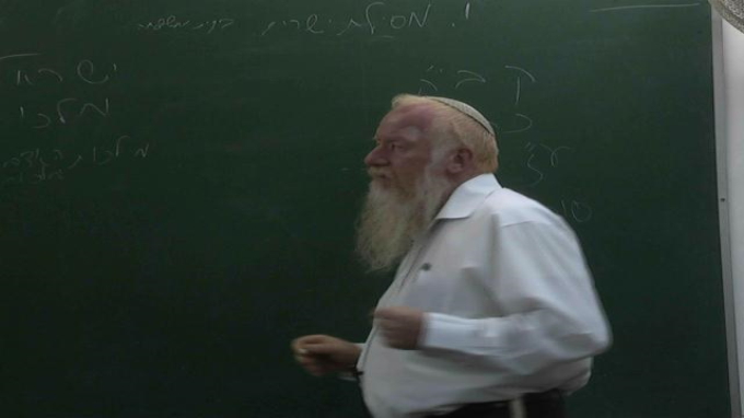 מאיר אור תורת הגאולה