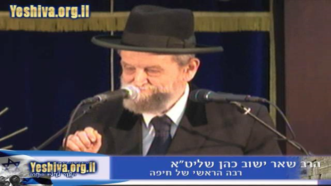 שלמות אחת - ירושלים