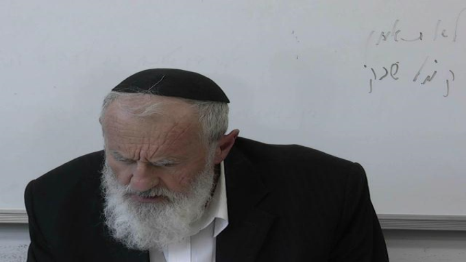 אל תירא