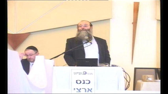 כנס "חידושים בגניקולוגיה והלכה" - מושב ראשון