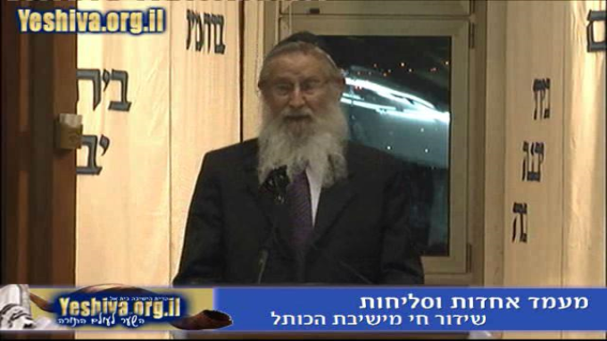 מהלך התשובה בדור של גאולה
