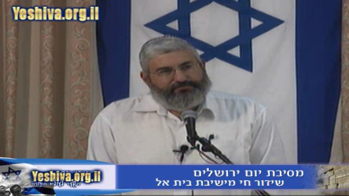 בנין ירושלים ומלכות דוד
