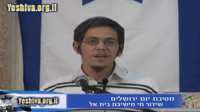 כל גיא ינשא וכל הר וגבעה ישפלו