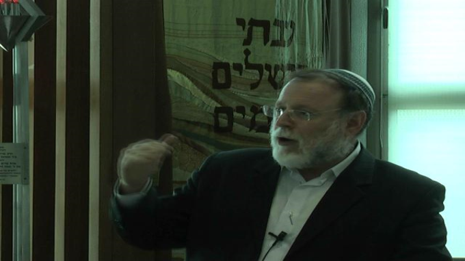 ירושלים - קומת הקודש של המדינה
