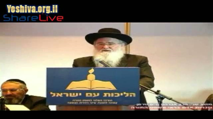 צדק חברתי וזכויות אדם בראי משפט התורה