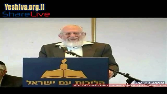 מצוות השמיטה האם מצווה חברתית