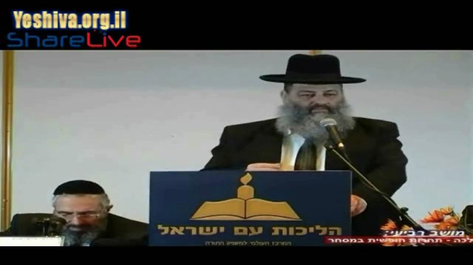 תחרות חופשית במסחר
