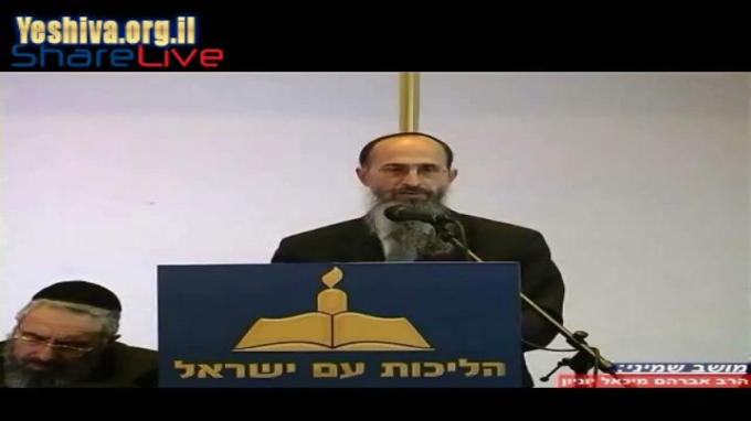 שיקולי יושר בפסיקת בית דין
