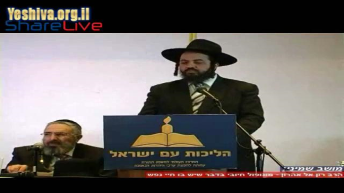 מונופול חיובי בדבר שיש בו חיי נפש
