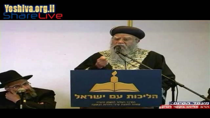 נשאת ונתת באמונה