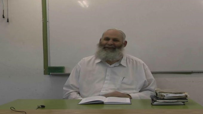 הספר - "וקראתם דרור בארץ"