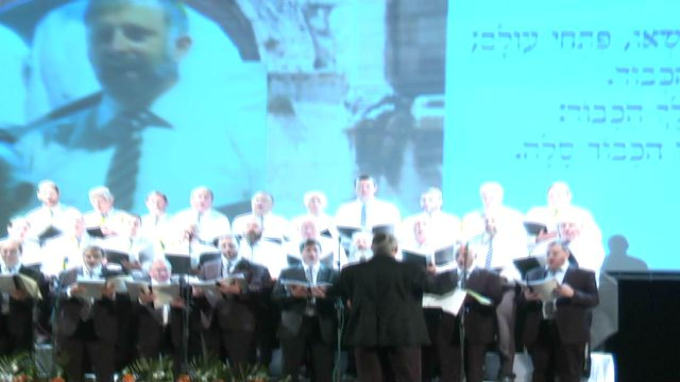 מעמד סיום הש"ס