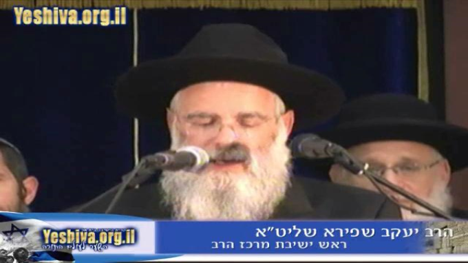ירושלים לב ישראל, וישראל לב האומות