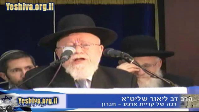 שחרור ירושלים - הכנת המדינה לתוכן רוחני