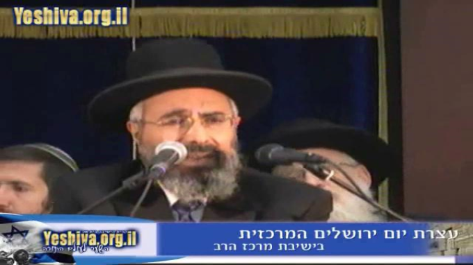 ירושלים - בנויה על אחדות עם ישראל