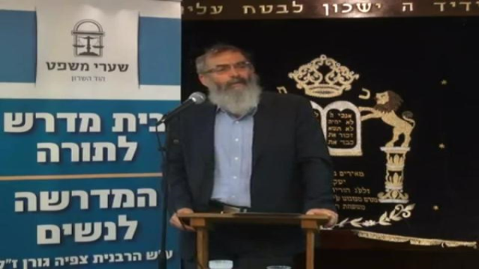 הפתעת ראש השנה