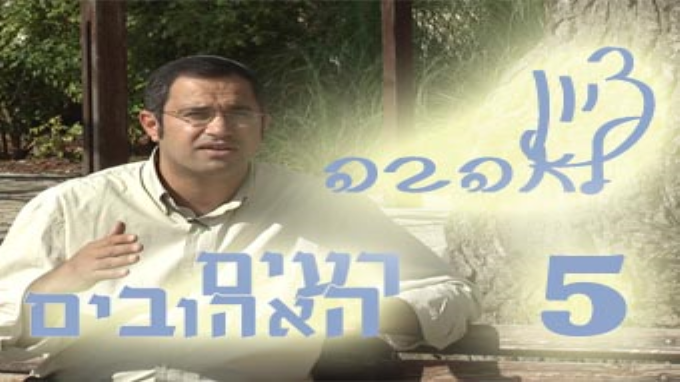 מתי מרגישים אהבה מושלמת?