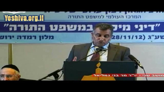 הכנס לדיני ממונות מושב שני - חברה ומורשת