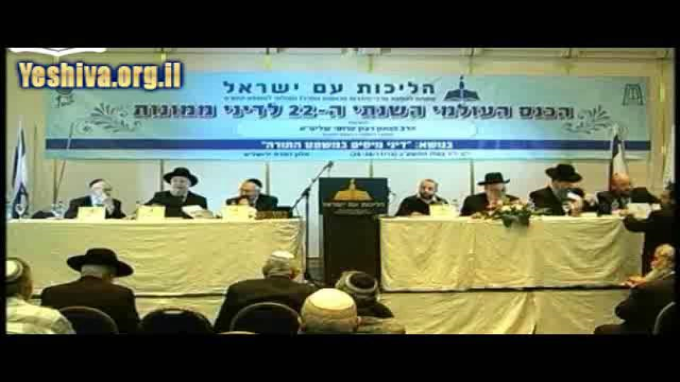 מעמד סיום (שידור חוזר)